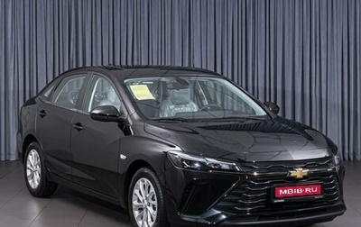 Chevrolet Monza, 2023 год, 2 129 000 рублей, 1 фотография