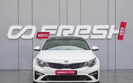 KIA Optima IV, 2020 год, 2 540 000 рублей, 3 фотография