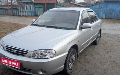 KIA Spectra II (LD), 2007 год, 385 000 рублей, 1 фотография