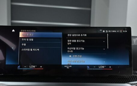 BMW 4 серия, 2024 год, 5 762 000 рублей, 14 фотография