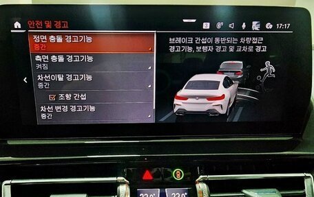 BMW 8 серия, 2023 год, 11 505 000 рублей, 15 фотография