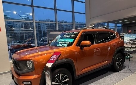 Haval H7, 2025 год, 3 799 000 рублей, 4 фотография