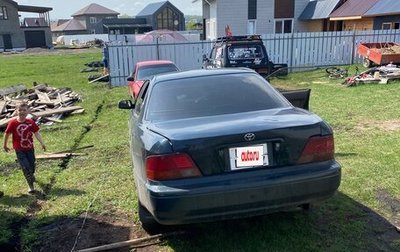 Toyota Vista, 1994 год, 300 000 рублей, 1 фотография