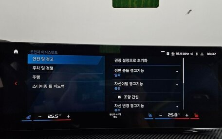 BMW M3, 2023 год, 12 300 000 рублей, 16 фотография