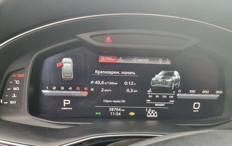 Audi SQ7, 2020 год, 11 610 440 рублей, 6 фотография