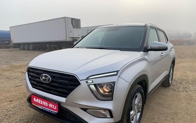 Hyundai Creta, 2022 год, 2 300 000 рублей, 1 фотография