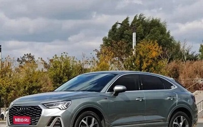 Audi Q3, 2022 год, 2 255 123 рублей, 1 фотография