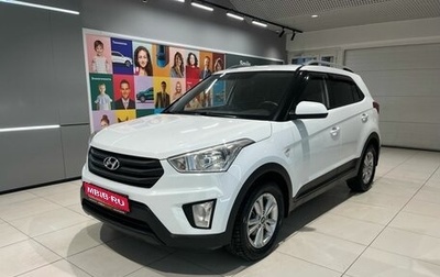 Hyundai Creta I рестайлинг, 2016 год, 1 499 000 рублей, 1 фотография