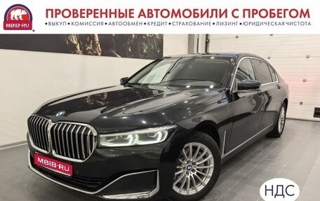 BMW 7 серия, 2019 год, 6 795 000 рублей, 1 фотография