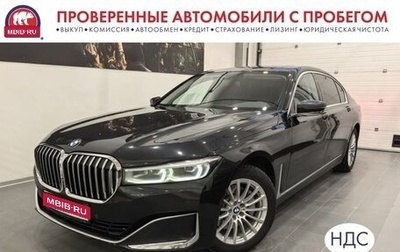 BMW 7 серия, 2019 год, 6 795 000 рублей, 1 фотография
