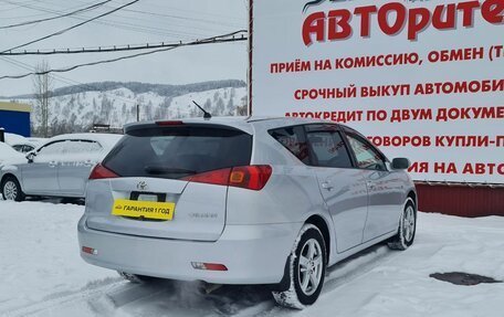 Toyota Caldina, 2004 год, 650 000 рублей, 6 фотография