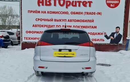 Toyota Caldina, 2004 год, 650 000 рублей, 5 фотография