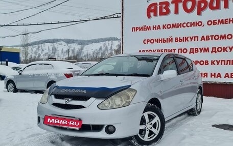 Toyota Caldina, 2004 год, 650 000 рублей, 3 фотография
