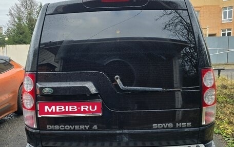 Land Rover Discovery IV, 2012 год, 1 420 000 рублей, 3 фотография