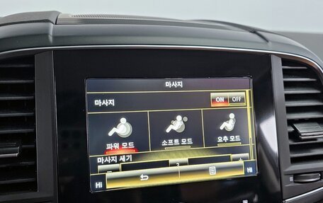 Renault Samsung QM6, 2022 год, 2 050 000 рублей, 15 фотография