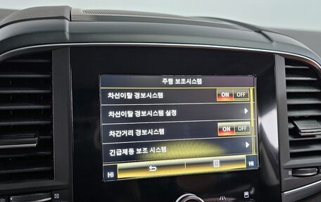 Renault Samsung QM6, 2022 год, 2 050 000 рублей, 16 фотография