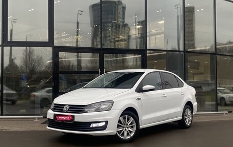 Volkswagen Polo VI (EU Market), 2019 год, 1 234 000 рублей, 1 фотография