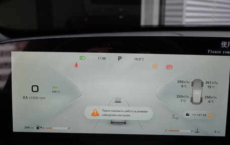 CheryExeed TXL, 2024 год, 4 200 000 рублей, 24 фотография