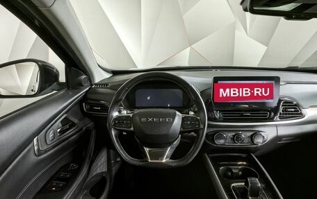 CheryExeed TXL, 2020 год, 1 795 000 рублей, 16 фотография