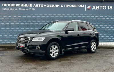 Audi Q5, 2013 год, 1 799 000 рублей, 1 фотография
