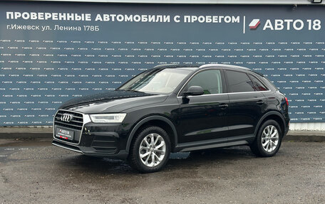 Audi Q3, 2015 год, 1 859 000 рублей, 1 фотография