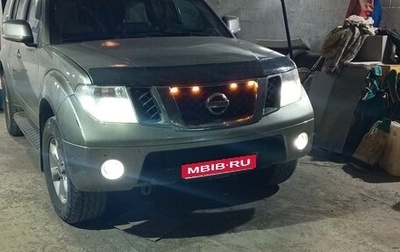 Nissan Pathfinder, 2008 год, 1 250 000 рублей, 1 фотография