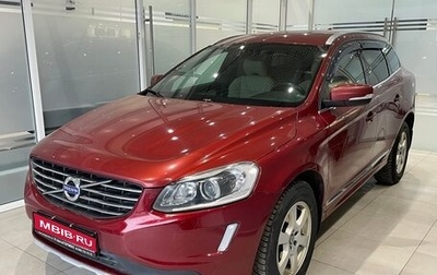 Volvo XC60 II, 2015 год, 1 750 000 рублей, 1 фотография