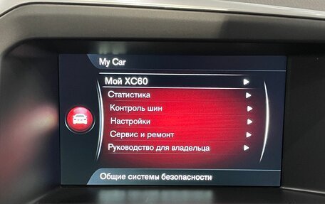 Volvo XC60 II, 2015 год, 1 750 000 рублей, 8 фотография