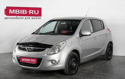 Hyundai i20 IB рестайлинг, 2010 год, 650 000 рублей, 1 фотография