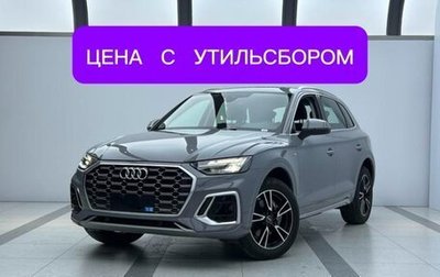 Audi Q5, 2025 год, 5 155 000 рублей, 1 фотография