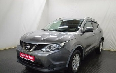 Nissan Qashqai, 2015 год, 1 235 000 рублей, 1 фотография
