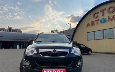 Opel Antara I, 2013 год, 1 150 000 рублей, 1 фотография