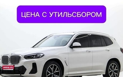 BMW X3, 2024 год, 4 850 000 рублей, 1 фотография
