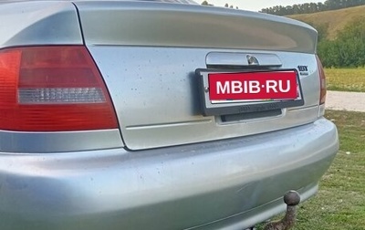 Audi A4, 2000 год, 600 000 рублей, 1 фотография