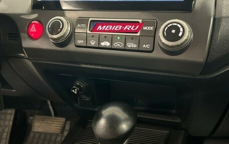 Honda Civic VIII, 2010 год, 899 000 рублей, 14 фотография