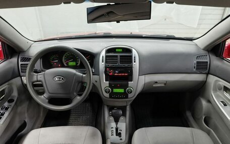 KIA Cerato I, 2007 год, 478 000 рублей, 12 фотография
