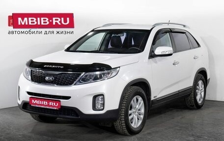 KIA Sorento II рестайлинг, 2014 год, 1 889 000 рублей, 1 фотография