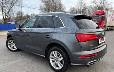 Audi Q5, 2020 год, 3 300 000 рублей, 1 фотография
