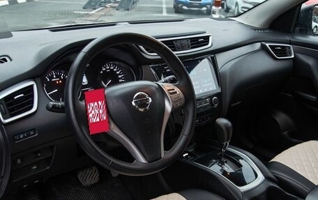 Nissan Qashqai, 2016 год, 1 450 000 рублей, 10 фотография