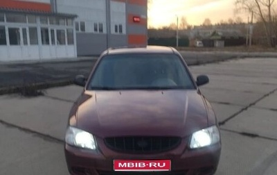 Hyundai Accent II, 2007 год, 350 000 рублей, 1 фотография