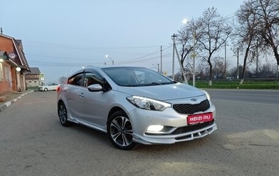 KIA Cerato III, 2014 год, 1 550 000 рублей, 1 фотография
