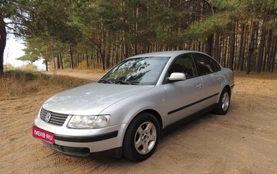 Volkswagen Passat B5+ рестайлинг, 1999 год, 309 000 рублей, 1 фотография