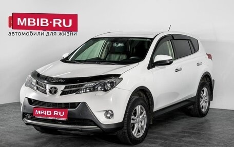 Toyota RAV4, 2013 год, 1 850 000 рублей, 1 фотография