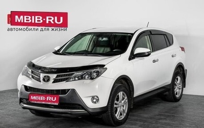 Toyota RAV4, 2013 год, 1 850 000 рублей, 1 фотография