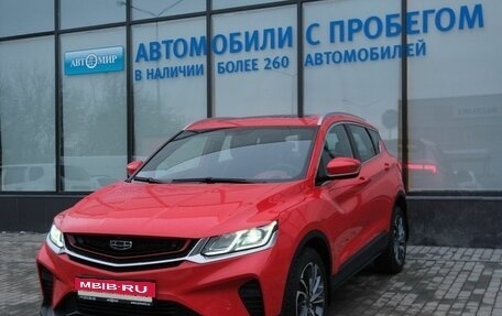 Geely Coolray I, 2020 год, 1 879 000 рублей, 1 фотография