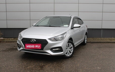 Hyundai Solaris II рестайлинг, 2020 год, 1 249 000 рублей, 1 фотография