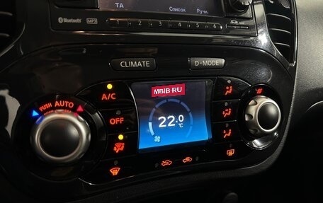 Nissan Juke II, 2011 год, 1 190 000 рублей, 10 фотография