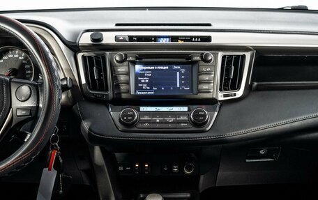 Toyota RAV4, 2013 год, 1 850 000 рублей, 11 фотография