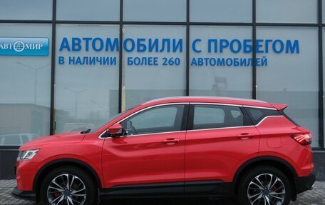 Geely Coolray I, 2020 год, 1 879 000 рублей, 2 фотография