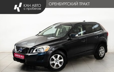 Volvo XC60 II, 2013 год, 1 440 000 рублей, 1 фотография